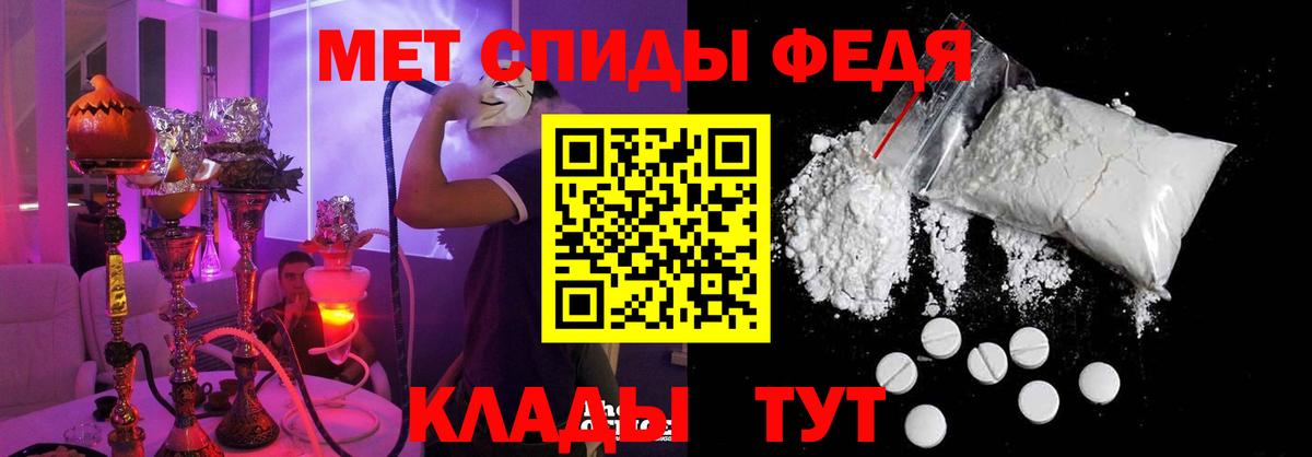 АМФ  Амфетамин Розовый  mega как войти  Протвино  АМФ  Вход с VPN 