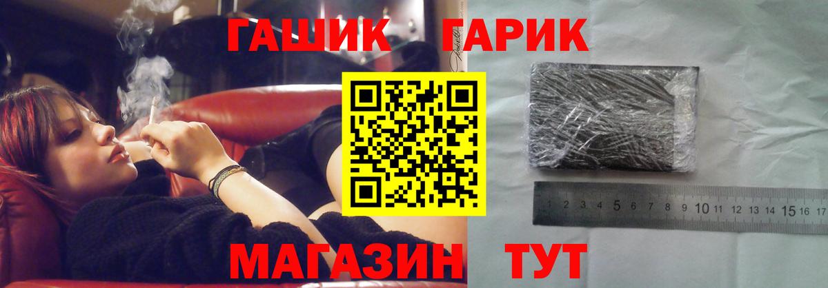 Гашиш Ice-O-Lator Протвино