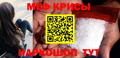 таблы Гусиноозёрск