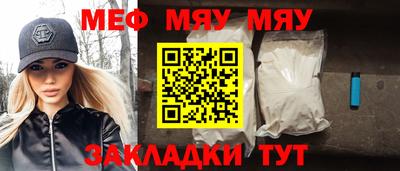 метамфетамин Гусев