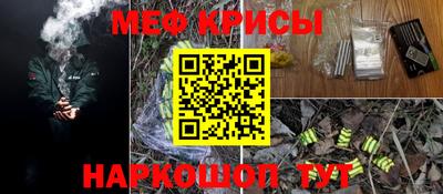таблы Гусиноозёрск