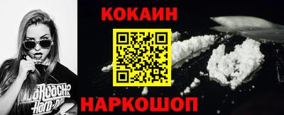 метамфетамин Гусев