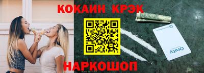 таблы Гусиноозёрск