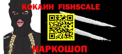 таблы Гусиноозёрск
