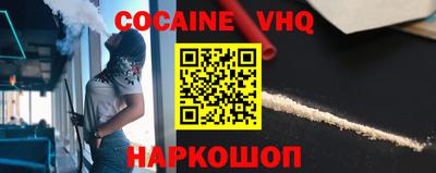 метамфетамин Гусев