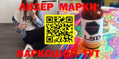 метамфетамин Гусев