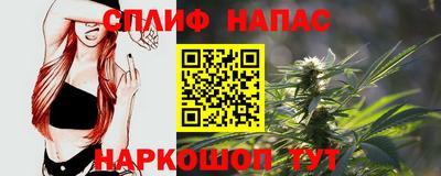 метамфетамин Гусев