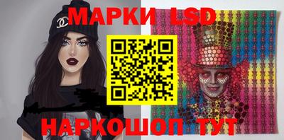 метамфетамин Гусев