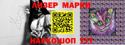 метамфетамин Гусев
