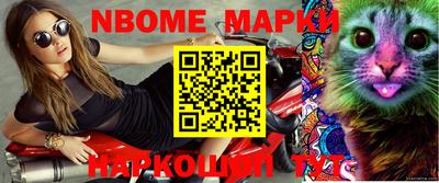 таблы Гусиноозёрск