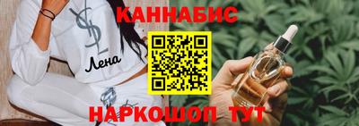 метамфетамин Гусев