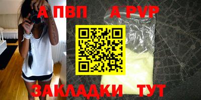 таблы Гусиноозёрск