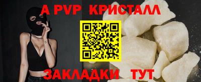 таблы Гусиноозёрск