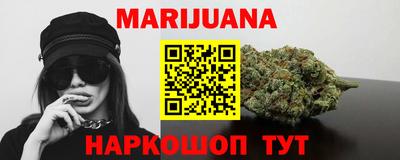 таблы Гусиноозёрск