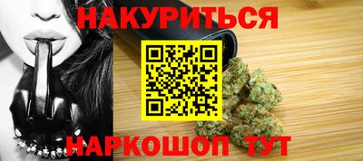 таблы Гусиноозёрск
