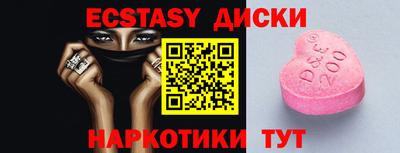 метамфетамин Гусев