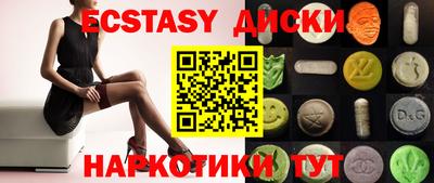 меф Гусь-Хрустальный