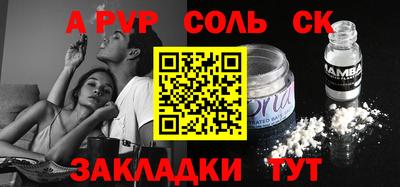 таблы Гусиноозёрск