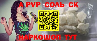 метамфетамин Гусев