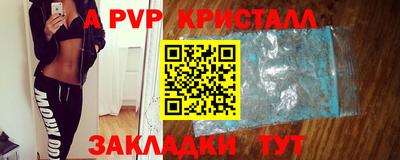 меф Гусь-Хрустальный