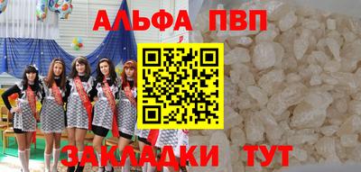 метамфетамин Гусев