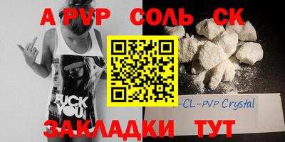 таблы Гусиноозёрск