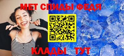 таблы Гусиноозёрск