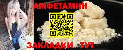 метамфетамин Гусев