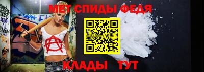 меф Гусь-Хрустальный