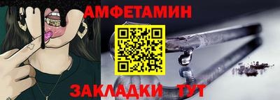 таблы Гусиноозёрск