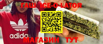 меф Гусь-Хрустальный