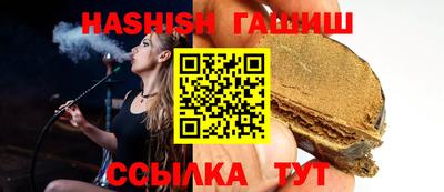 меф Гусь-Хрустальный