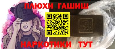 таблы Гусиноозёрск