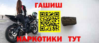 меф Гусь-Хрустальный