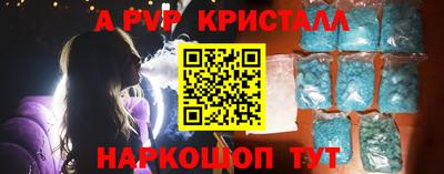 метамфетамин Гусев