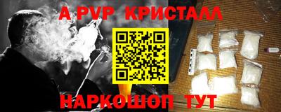 меф Гусь-Хрустальный