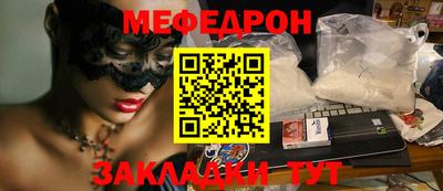 метамфетамин Гусев