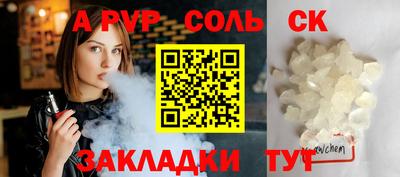 метамфетамин Гусев