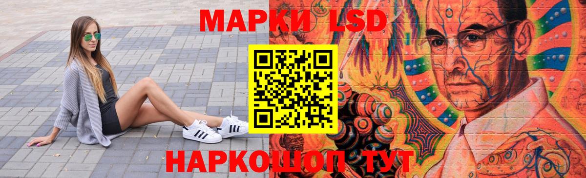 Протвино  ЛСД экстази кислота  ЛСД экстази ecstasy  Вход с VPN 