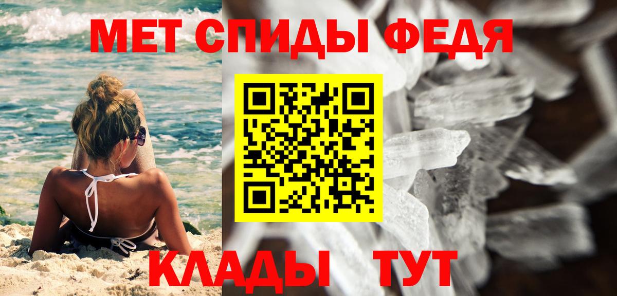 МЕТАМФЕТАМИН  Вход с VPN  Протвино  Метамфетамин пудра  Метамфетамин пудра 