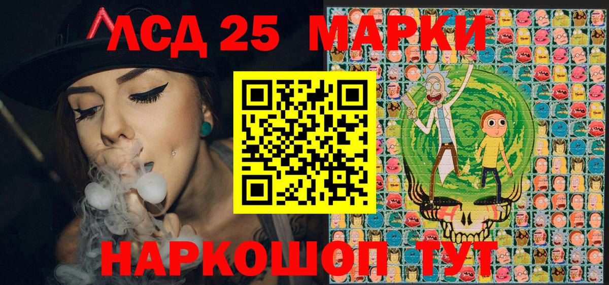 Марки 25I-NBOMe 1500мкг  Вход с VPN  Протвино  где купить наркоту  Марки 25I-NBOMe 1500мкг 