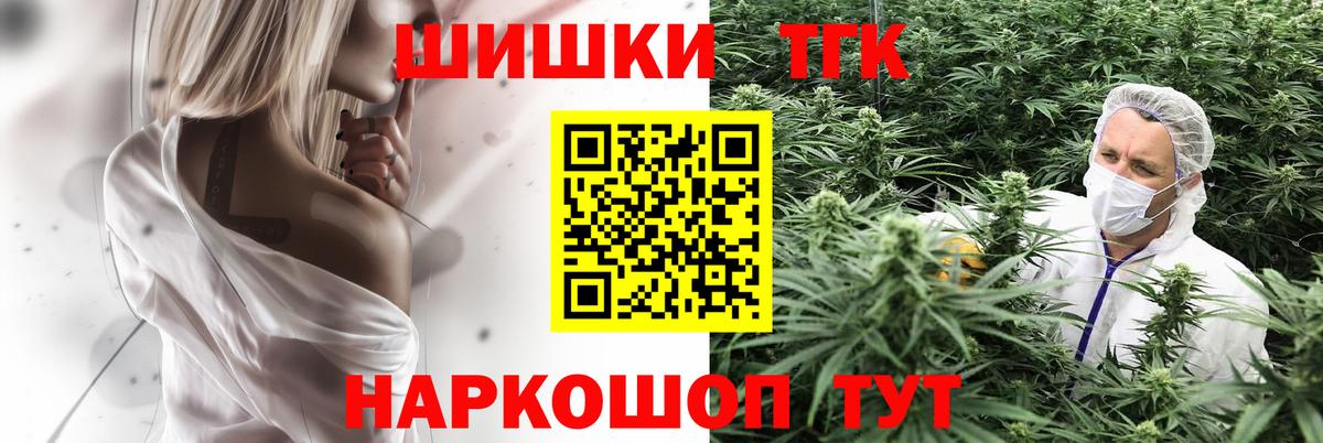 Протвино  Бошки Шишки White Widow  Вход с VPN  Каннабис Amnesia 